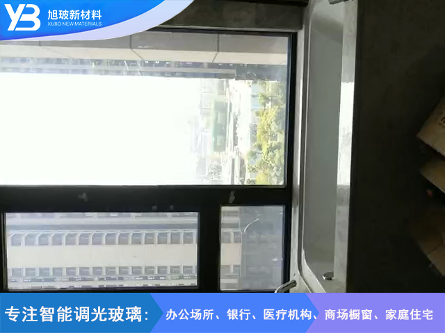 精装房调光玻璃项目