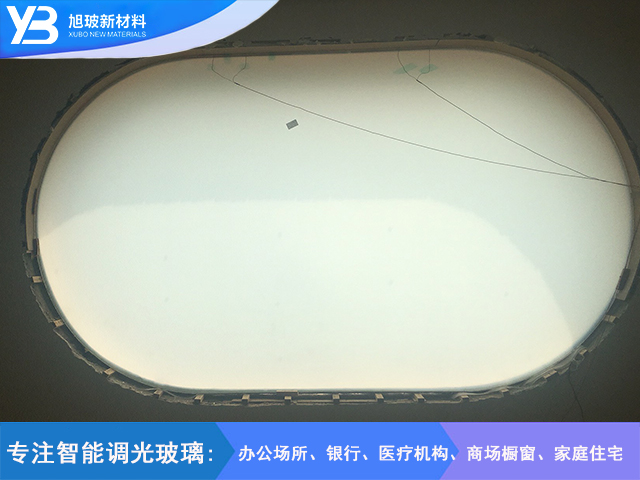 椭圆形隔断调光玻璃