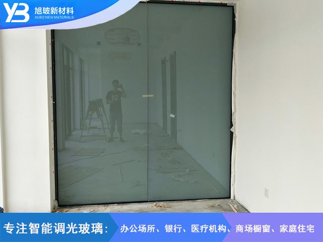基地房间调光玻璃