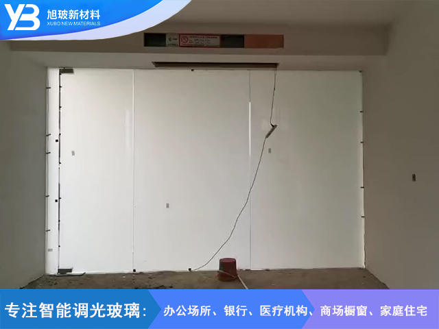 创意园调光玻璃项目