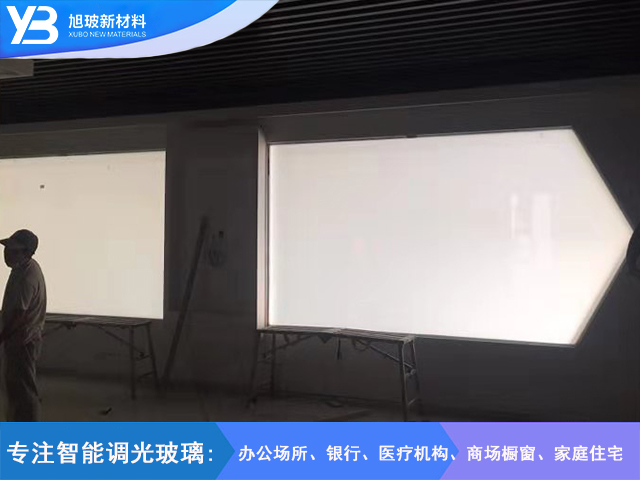 场地调光玻璃项目