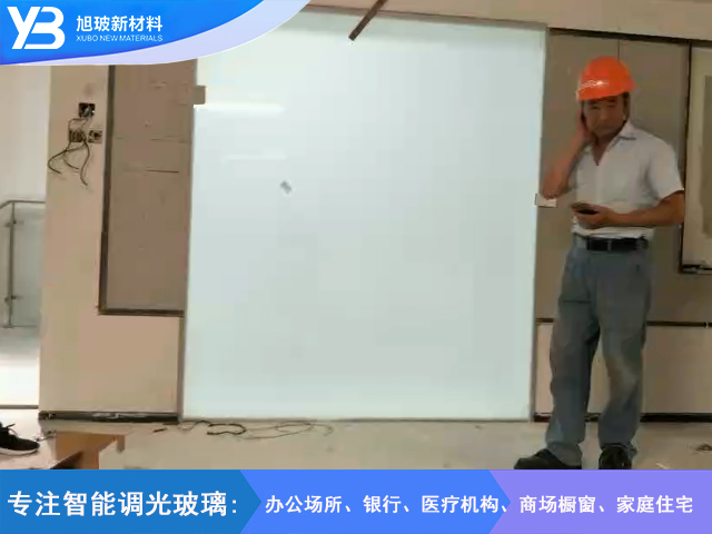 办公室隔断调光玻璃项目