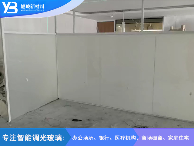 设计院调光玻璃项目