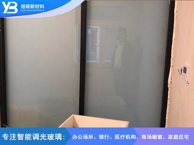 合页门调光玻璃项目