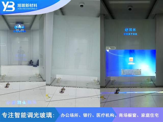 北京空军部队项目调光玻璃投影