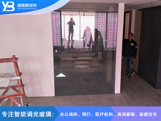 家装调光玻璃