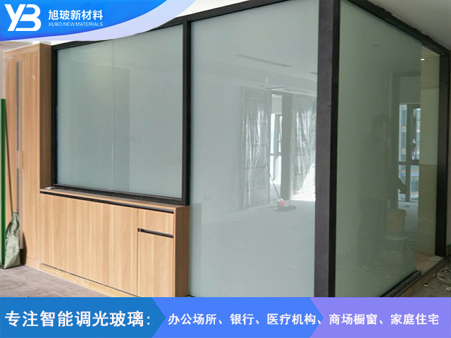 长沙芙蓉区湘湖街道调光玻璃