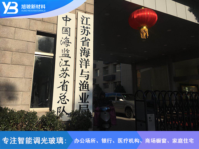 南京三牌楼自贴膜