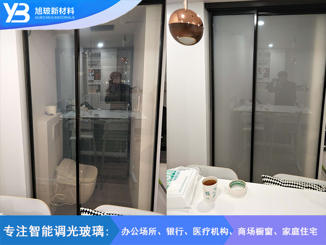 卫生间隔断自贴膜