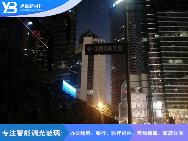 中国船舶大厦调光玻璃