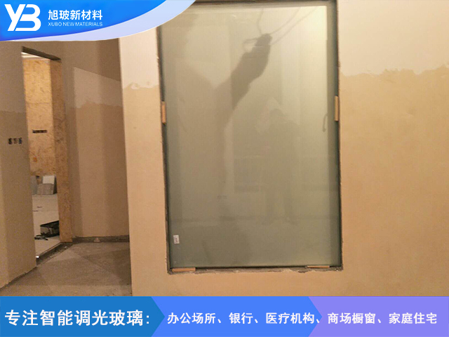 宝华源墅调光玻璃