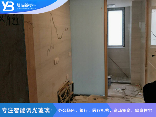 杨浦区纪念路289弄调光玻璃