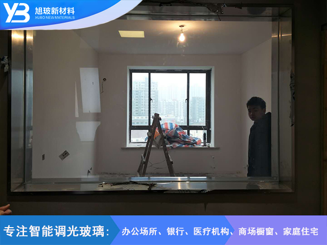 沪亭北路900弄17号智能调光玻璃项目