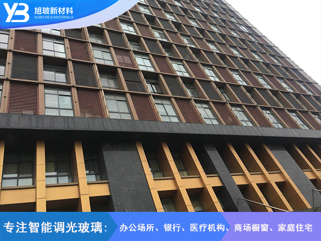 芙蓉国际大厦自贴膜