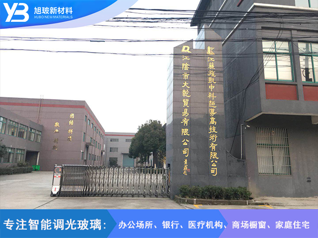 江阴市大乾贸易有限公司自贴膜