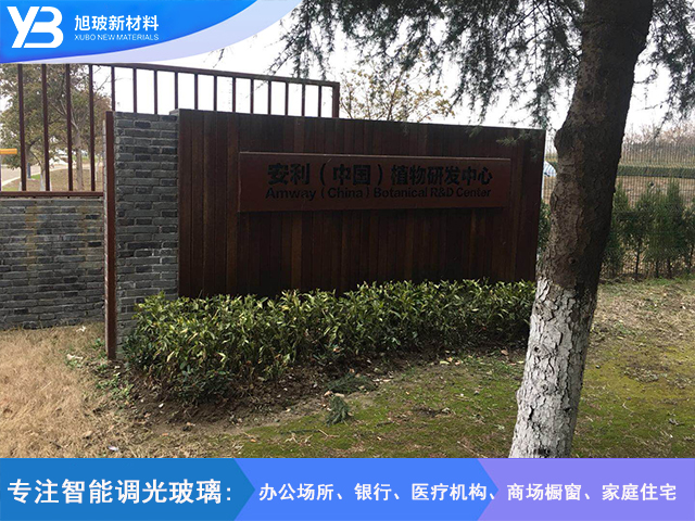 江苏无锡新吴区西方上自贴膜项目