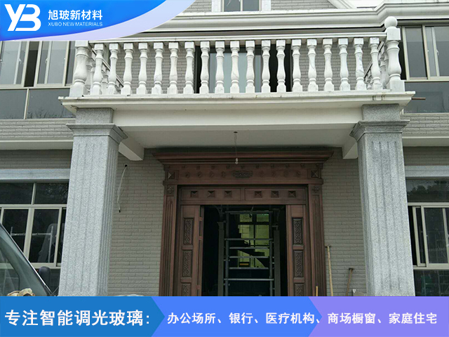 仕南度假村中空调光玻璃