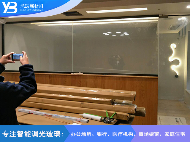 柳州路海上名门调光玻璃