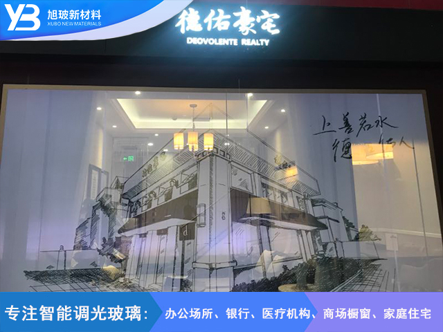 LA.MOD理发店调光玻璃