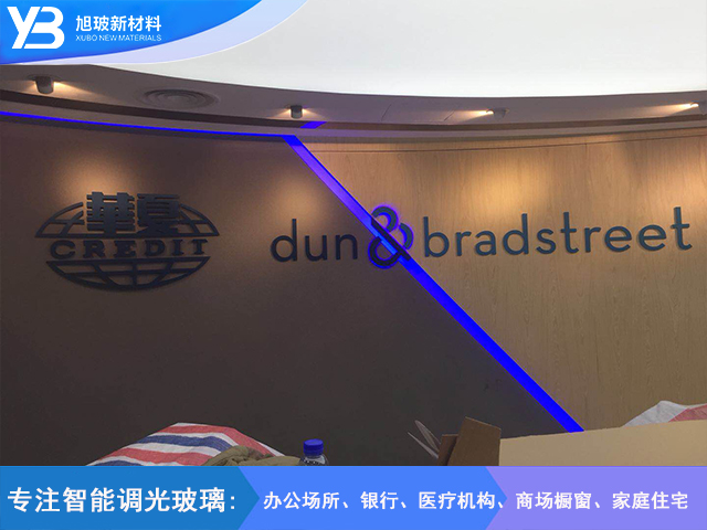 华夏dun.bradstreet自贴膜项目
