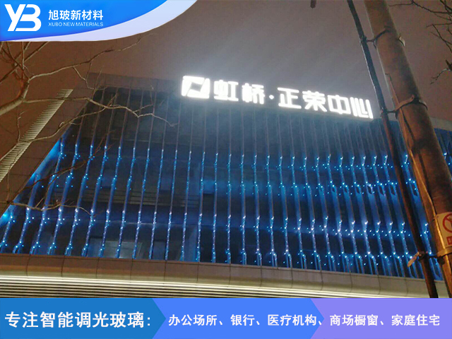 虹桥，正荣中心调光玻璃