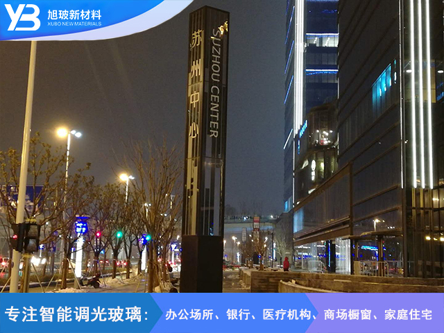 苏州中心自贴膜