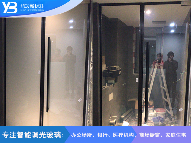 白沙恒苑调光玻璃
