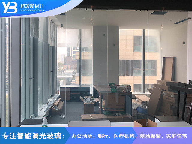 富力十号调光玻璃