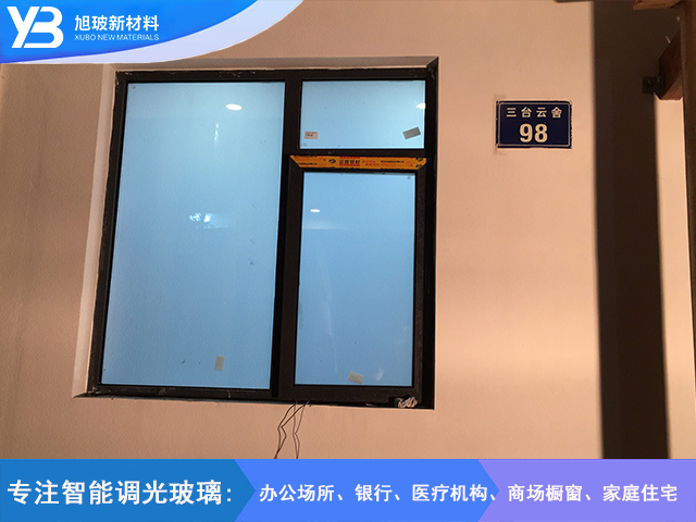 杭州中空low-e调光玻璃