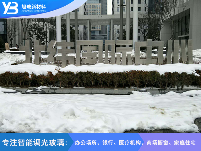 南京北纬国际中心A区