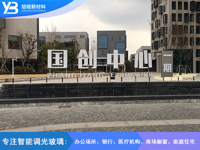 张江国创中心双玻隔断调光玻璃