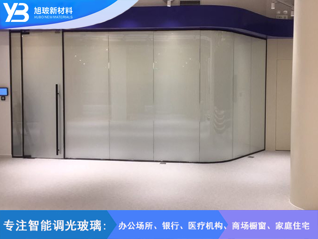 联合汽车电子有限公司调光玻璃