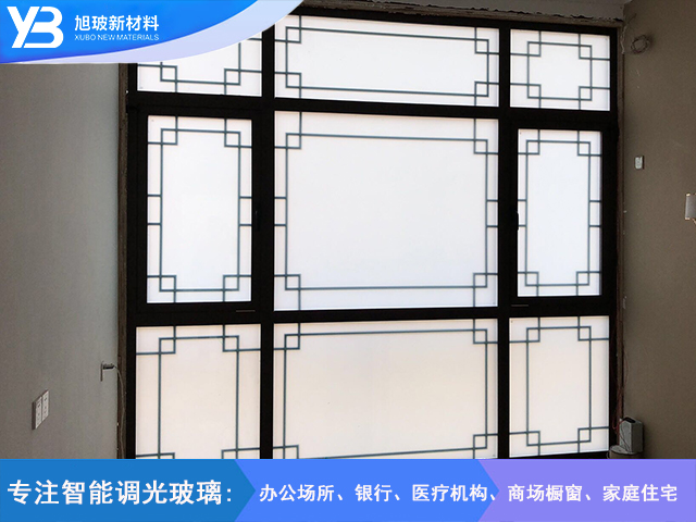 黄岭子窗户中空调光玻璃