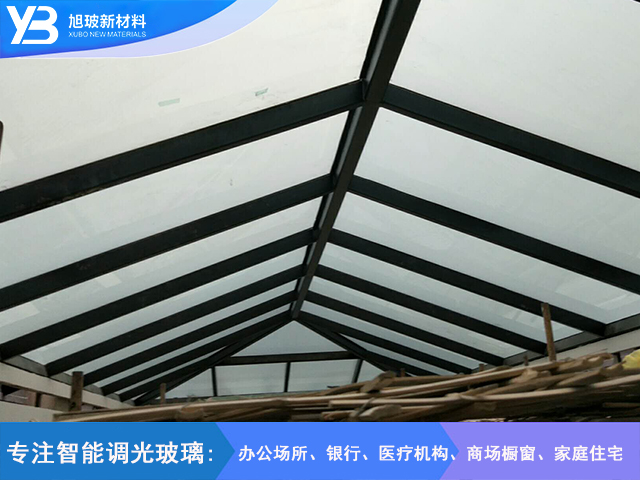 北京东路屋顶调光玻璃
