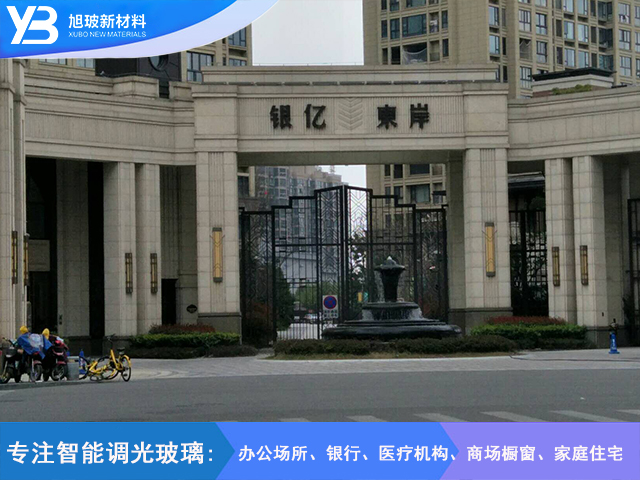 浙江和丰创意广场调光玻璃