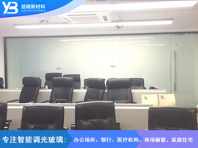 柳州路555号委员会调光玻璃