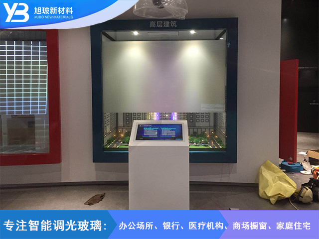 江苏科技馆自贴膜