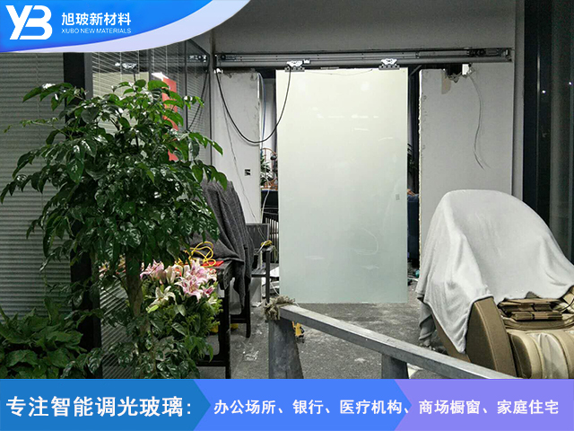 移门调光玻璃