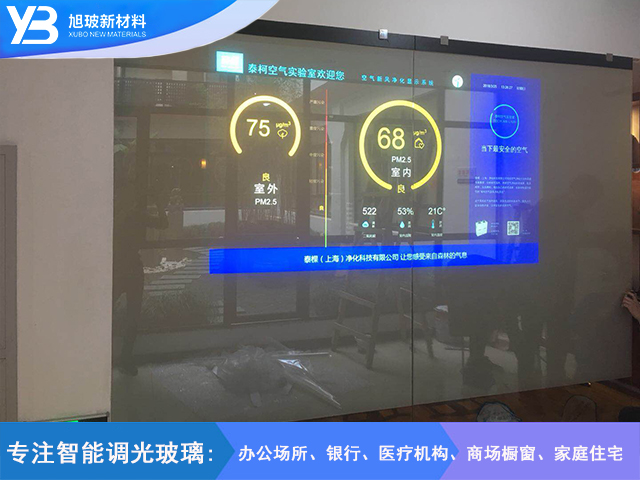 泰棵净化科技有限公司自贴膜