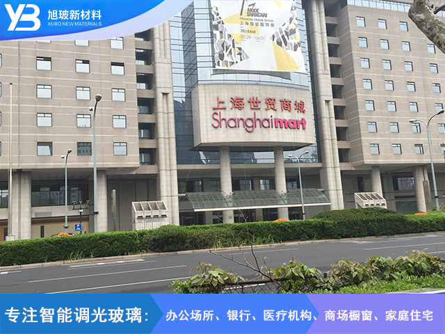 上海世贸大厦弯钢调光玻璃