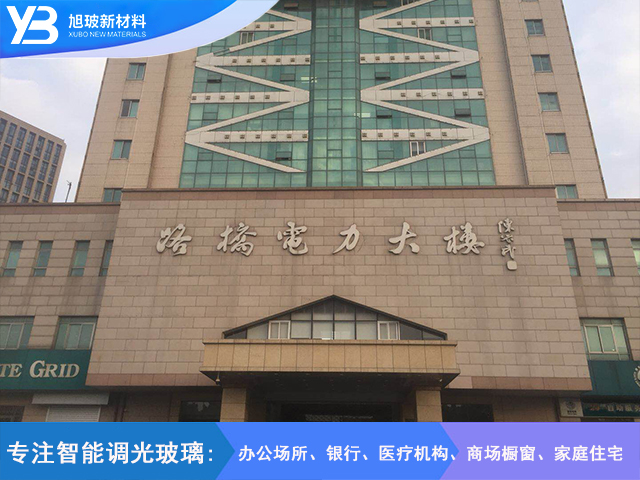 台州市路桥电力大楼自贴膜
