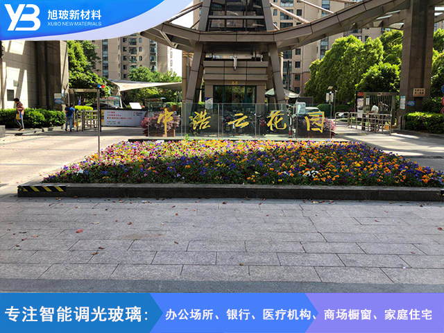 中浩云花园自贴膜