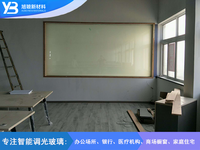 东晓电气有限公司调光玻璃