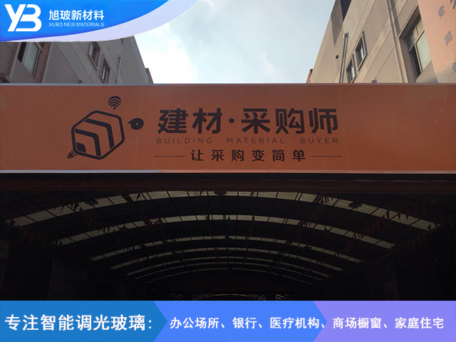 建材，采购师（祁连山南路地铁站）自贴膜