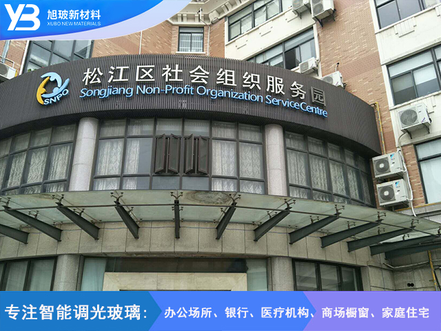 松江区社会组织服务园