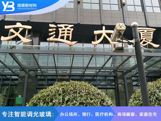 文通大厦带框地弹簧门调光玻璃隔断