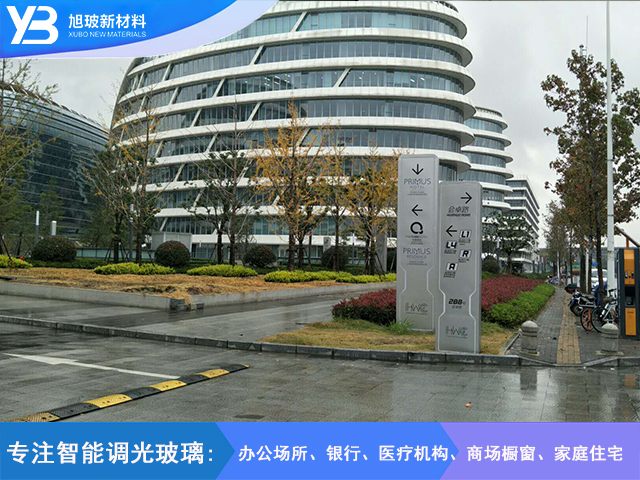 会卓路调光玻璃