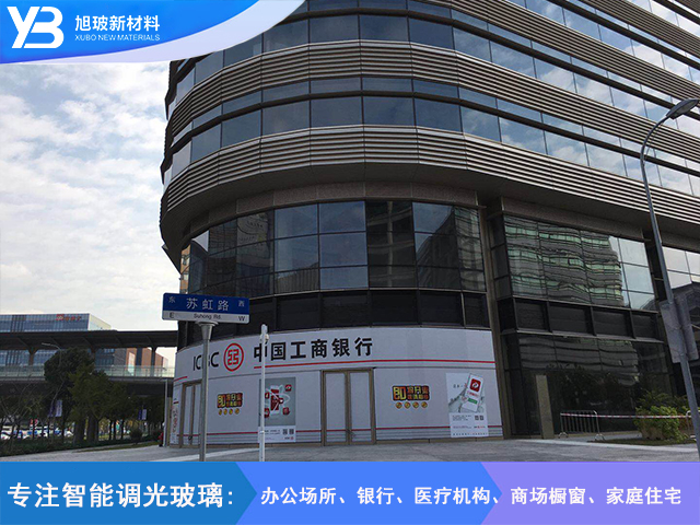 苏虹路万通中心调光玻璃