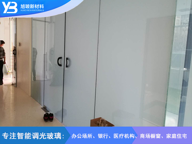 招商银行（北京阳光上东支行）自贴膜