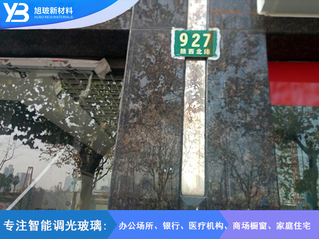 陕西北路927号